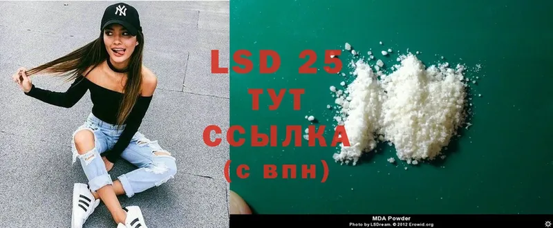 магазин продажи наркотиков  Стерлитамак  Лсд 25 экстази ecstasy 