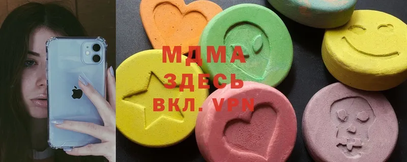 MDMA кристаллы  ссылка на мегу зеркало  Стерлитамак 